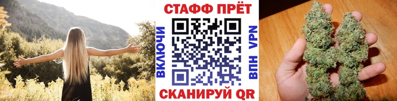 Наркотические вещества Вольск Alpha PVP  ГЕРОИН  Галлюциногенные грибы  КОКАИН  ГАШИШ  МЕФ 