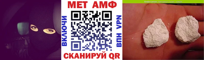 Амфетамин 98%  магазин    Вольск 