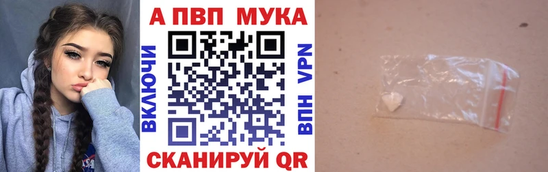 Alpha PVP крисы CK Вольск