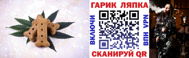 Canna-Cookies конопля  цена   OMG как войти  Вольск 