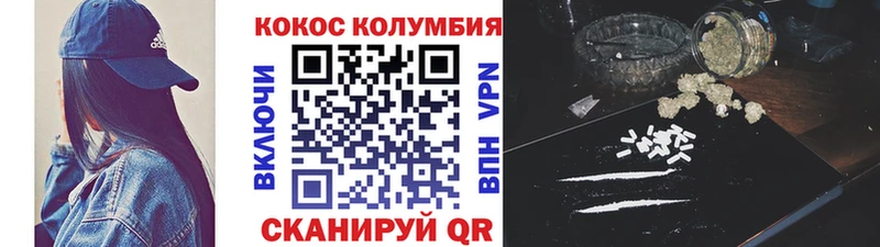 блэк спрут сайт  Вольск  COCAIN Боливия 
