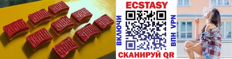 Экстази диски  где купить наркоту  Вольск 