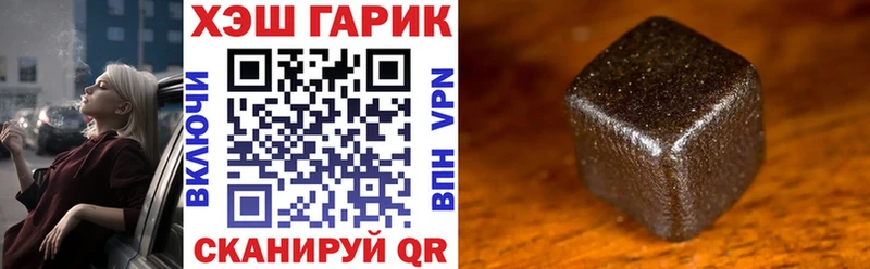 дарнет шоп  Вольск  shop Telegram  ГАШИШ Cannabis 