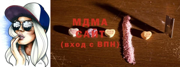 соль ск Баксан