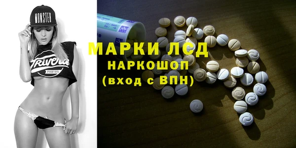 соль ск Баксан