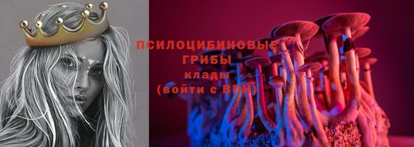 MESCALINE Балахна