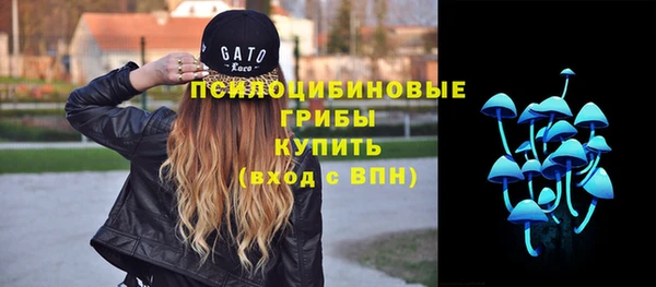 MESCALINE Балахна