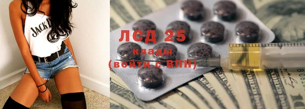 MESCALINE Балахна