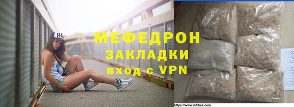 соль ск Баксан