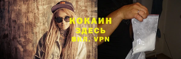 соль ск Баксан