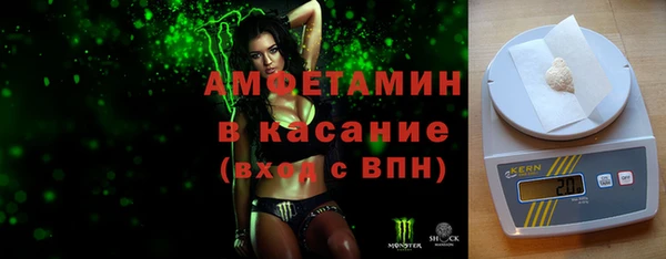 соль ск Баксан