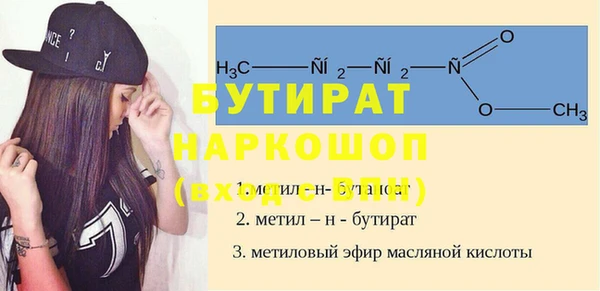 spice Балабаново