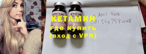 MESCALINE Балахна