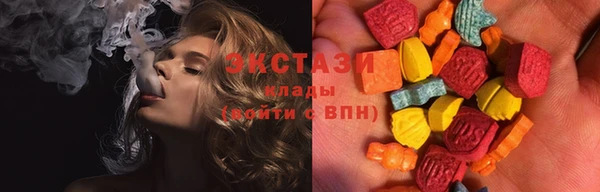 мяу мяу мука Краснотурьинск