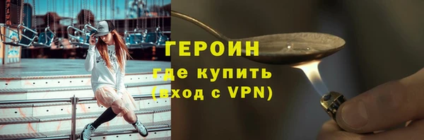 соль ск Баксан