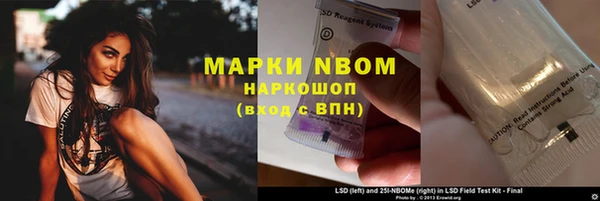 соль ск Баксан