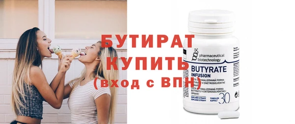 mdma Краснослободск