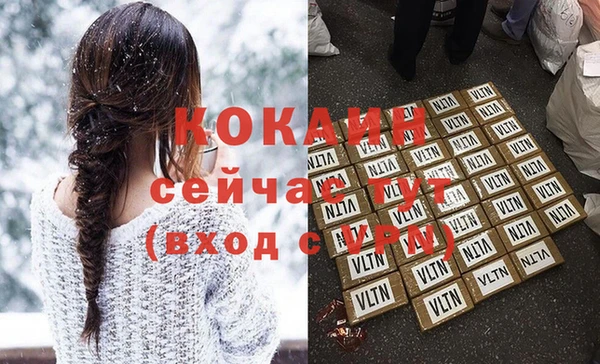 соль ск Баксан