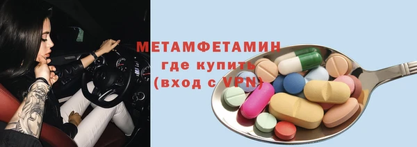 spice Балабаново