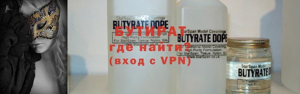 spice Балабаново
