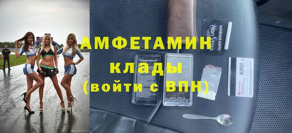 соль ск Баксан