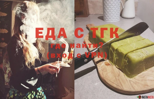 MESCALINE Балахна