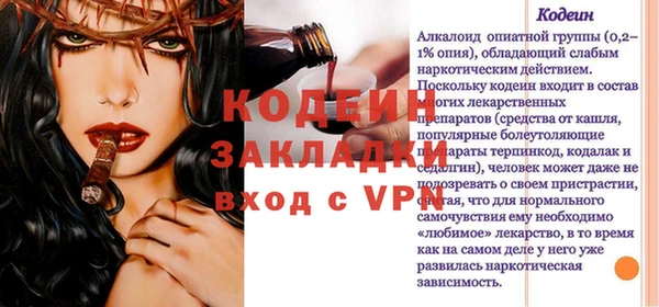 соль ск Баксан
