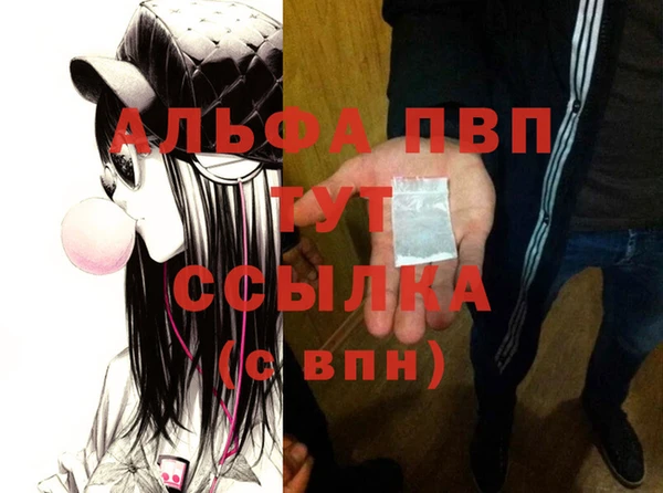 spice Балабаново