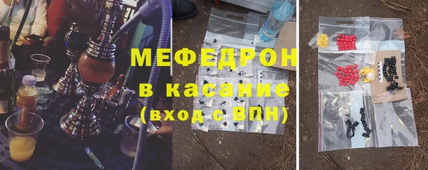MESCALINE Балахна