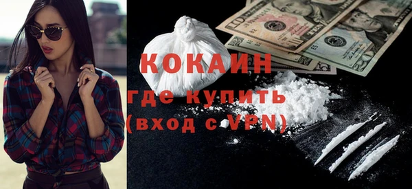 MESCALINE Балахна