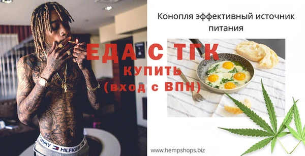 MESCALINE Балахна