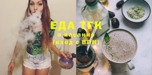 MESCALINE Балахна