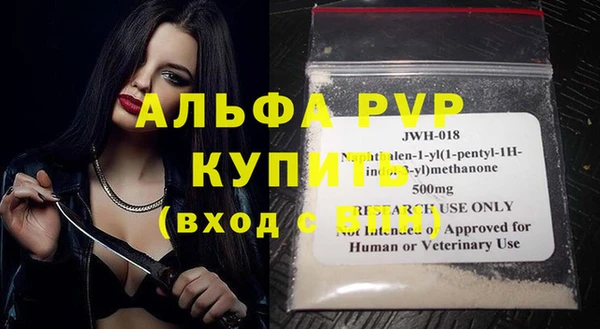 соль ск Баксан