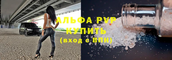 соль ск Баксан