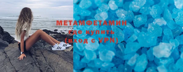 соль ск Баксан