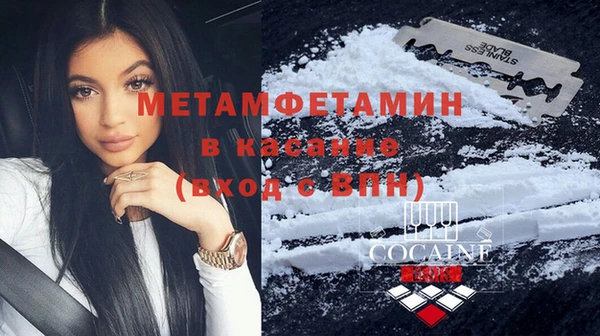 соль ск Баксан