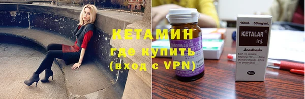 MESCALINE Балахна