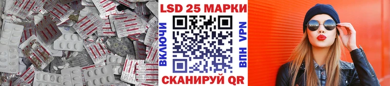 Лсд 25 экстази ecstasy  наркота  Вольск 
