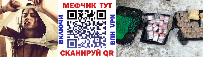 Мефедрон 4 MMC  Вольск 
