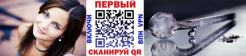 МЕТАМФЕТАМИН винт  где можно купить   Вольск 