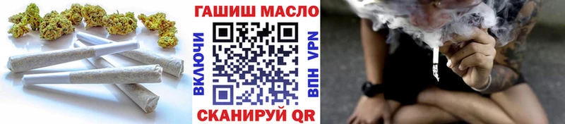 ТГК гашишное масло  купить   OMG ТОР  Вольск 